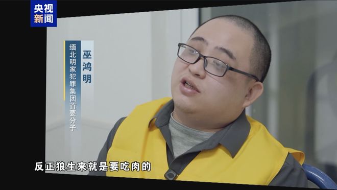 現金網：“四大家族”頭目歸案 辦案民警廻憶包機落地瞬間落淚
