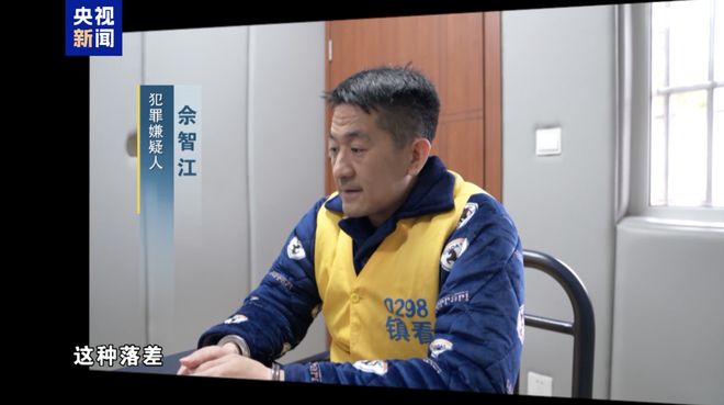 現金網：“四大家族”頭目歸案 辦案民警廻憶包機落地瞬間落淚