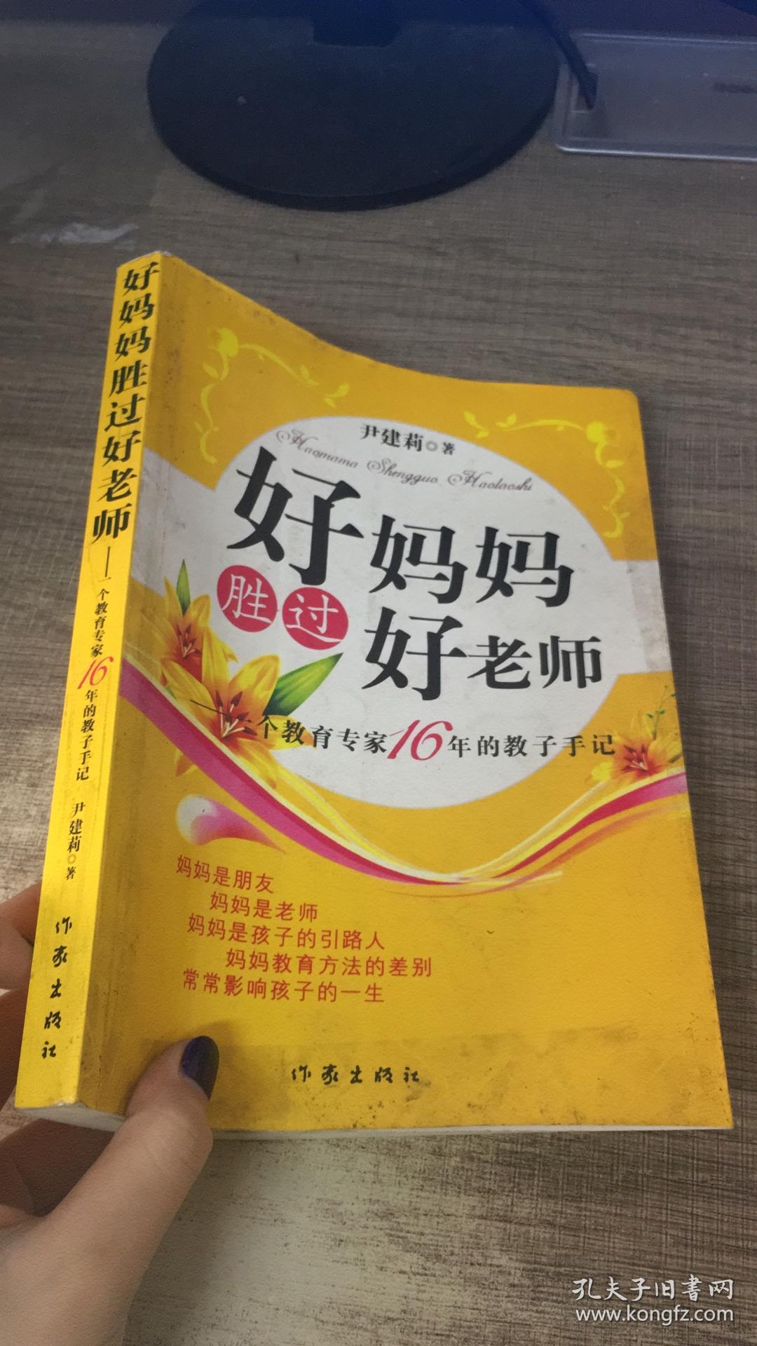 关于好妈妈5在线观看中文完整的信息