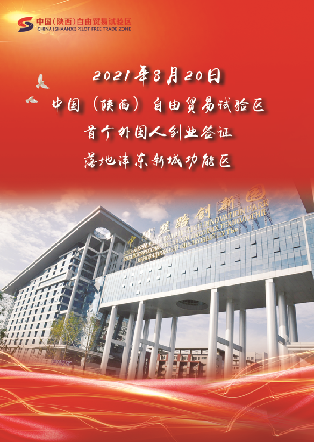 {娛樂城}(2021年大事盘点英语)